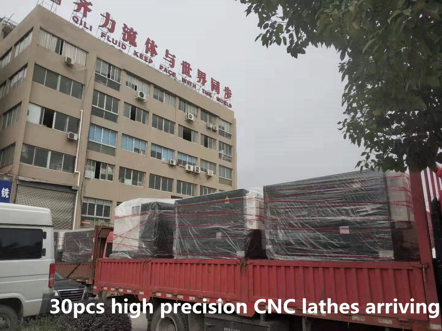 Big News!QILI Imported 40PCS High Precision CNC Machines