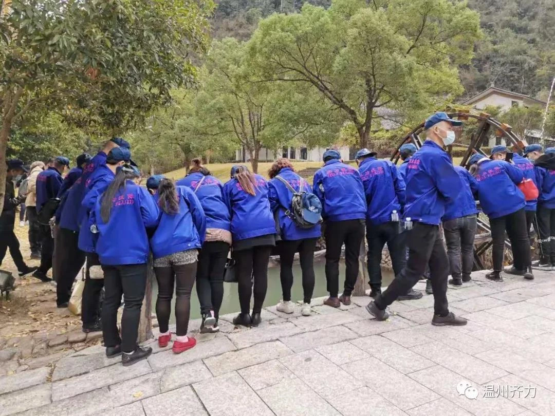 Qili Team Tour on December 12, 2020