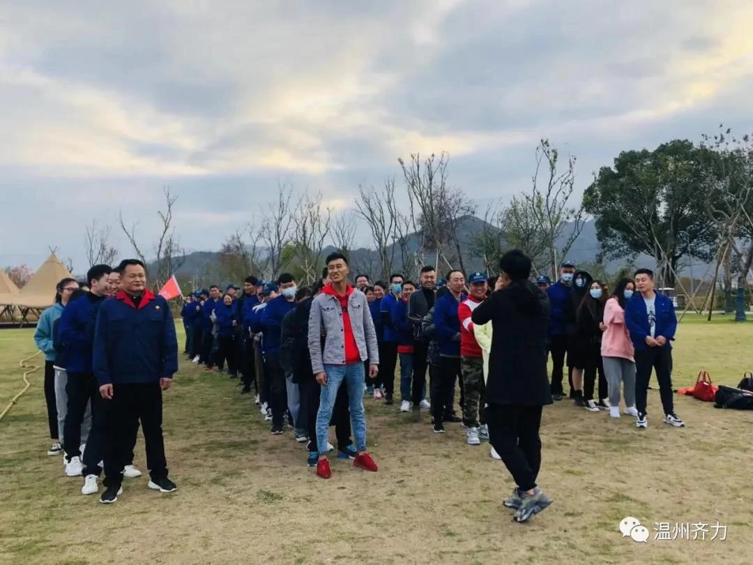 Qili Team Tour on December 12, 2020