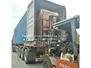 Qili delivery records