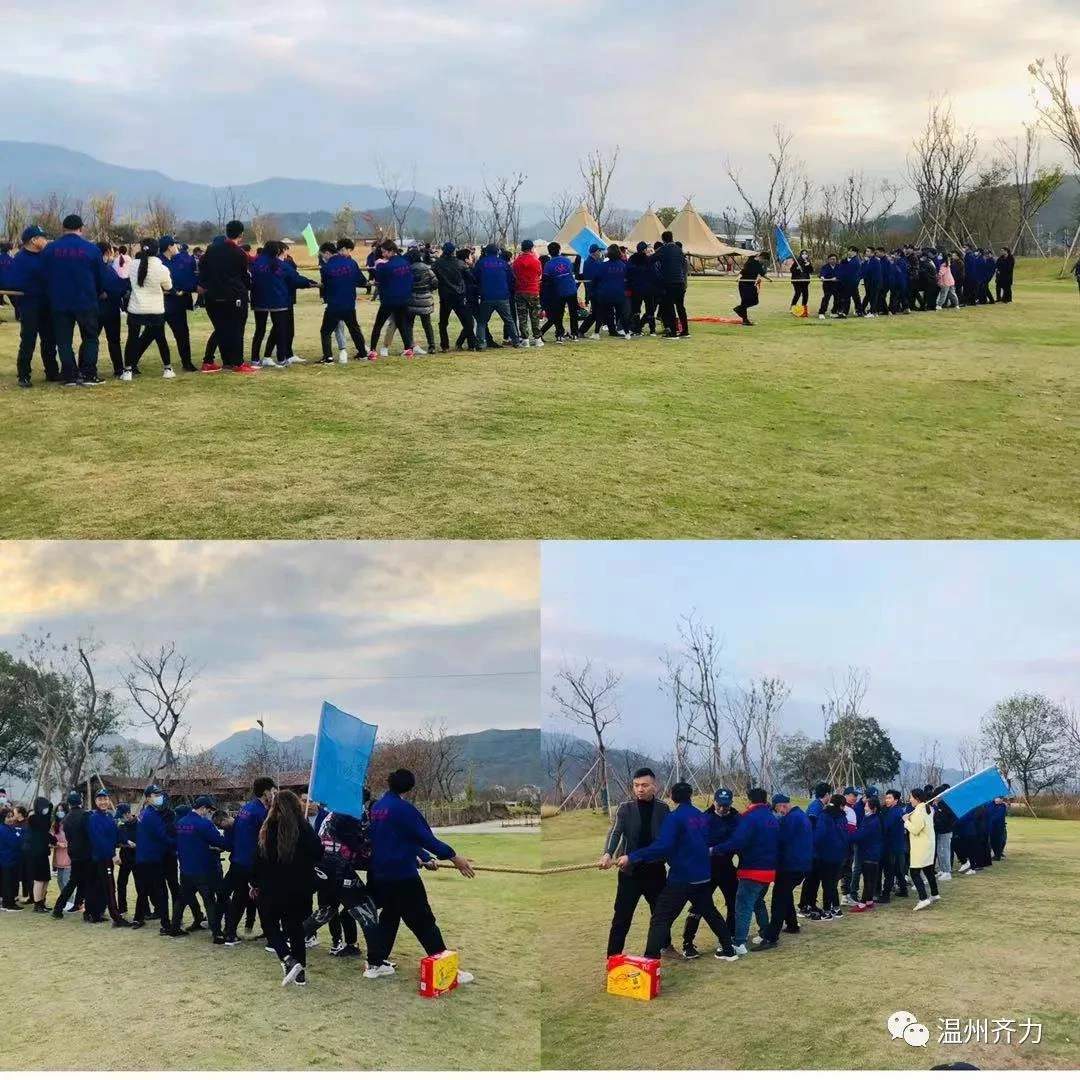 Qili Team Tour on December 12, 2020