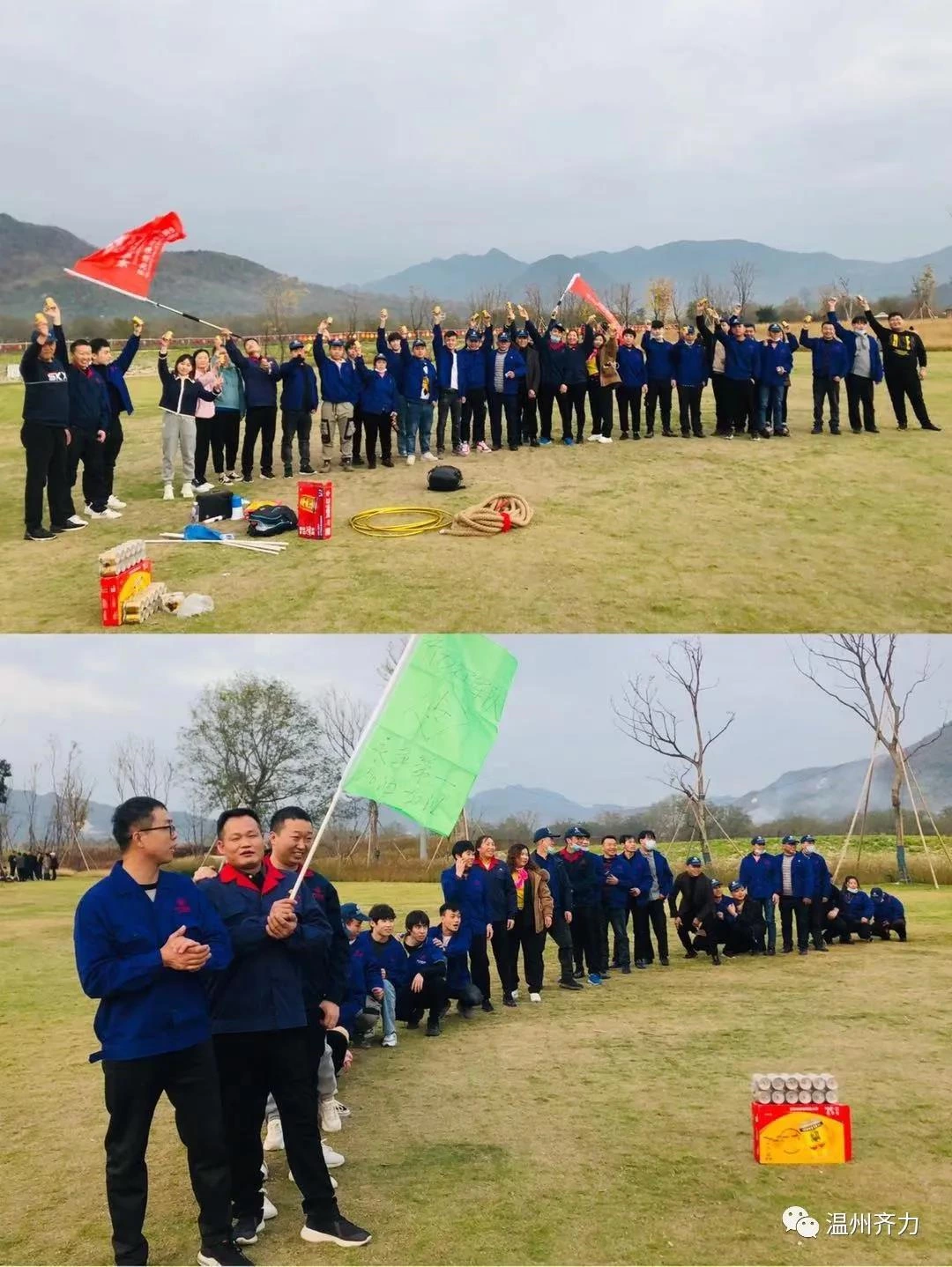 Qili Team Tour on December 12, 2020