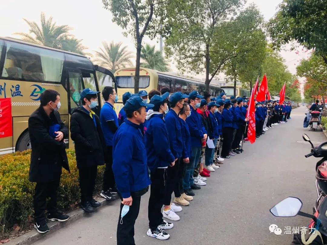 Qili Team Tour on December 12, 2020