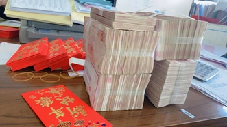 Qili Holding Group Co., Ltd. 2020 Annual Banquet