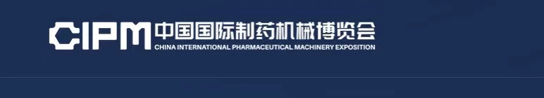 The 60th (Spring 2021) National Pharmaceutical Machinery Expo