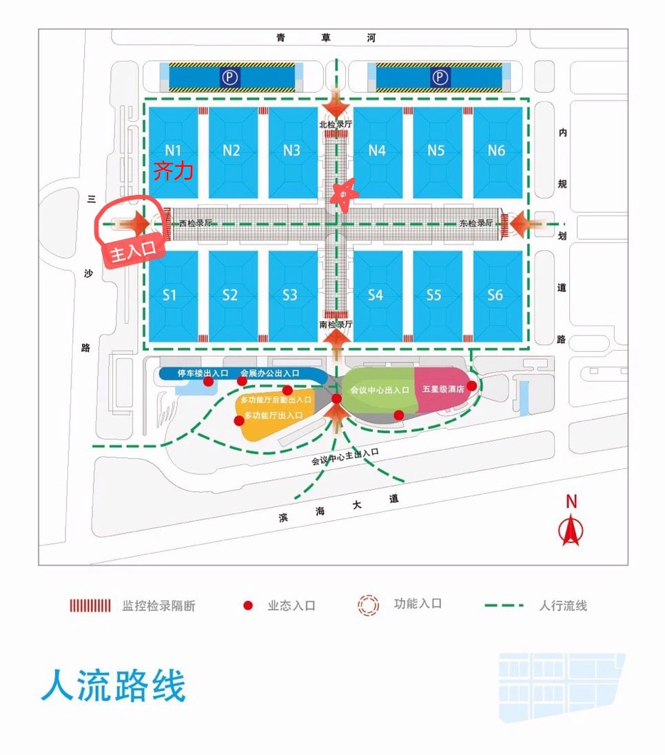 The 60th (Spring 2021) National Pharmaceutical Machinery Expo