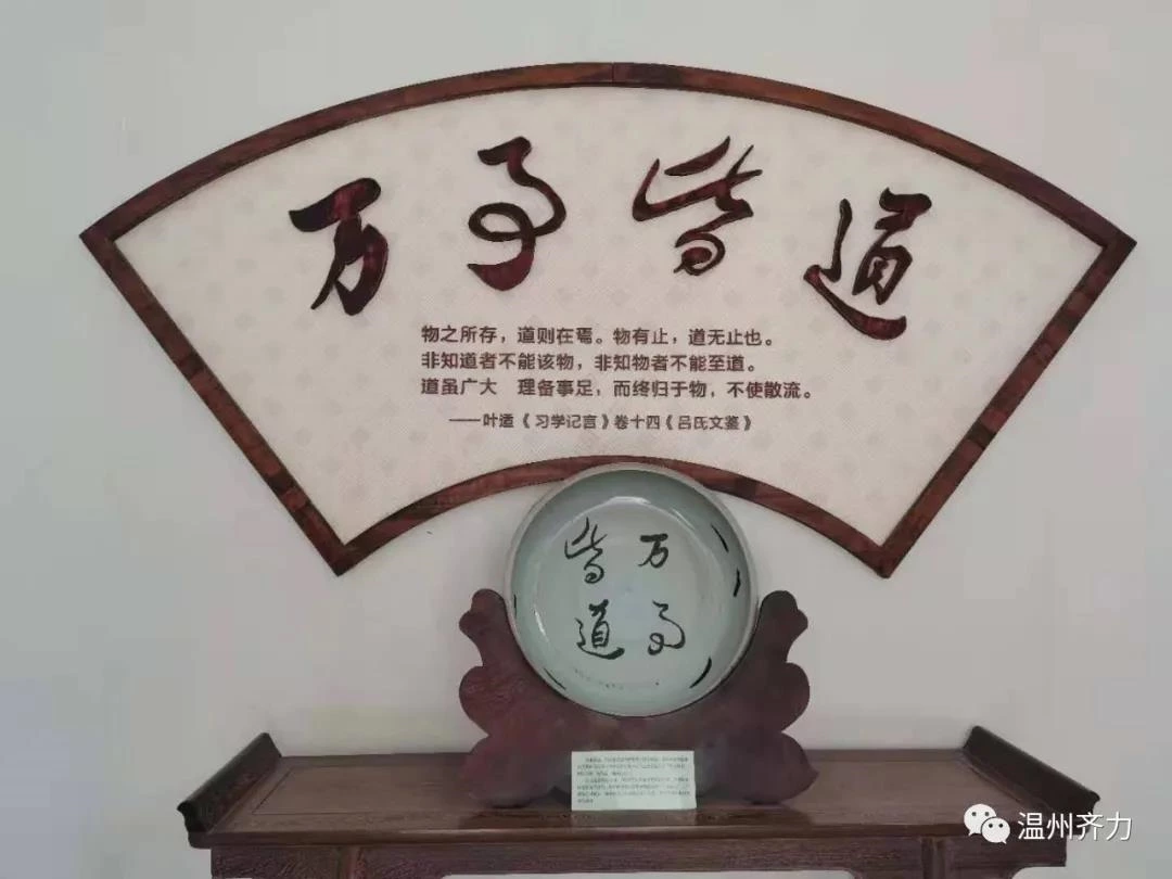 Qili Team Tour on December 12, 2020