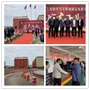 Qili new factory opening ceremony