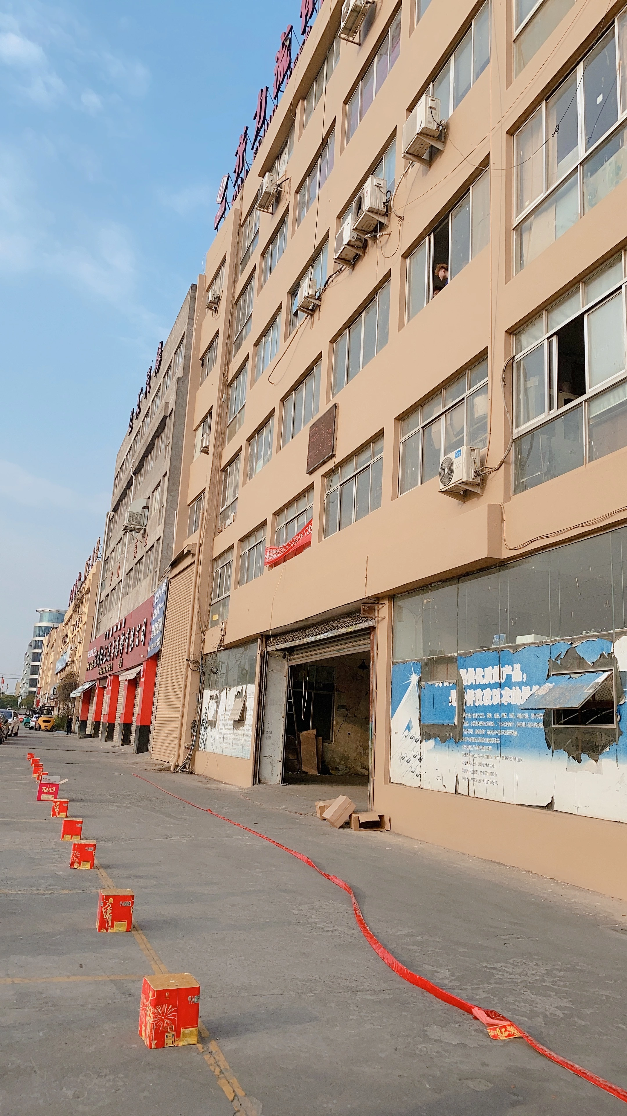 2021 Factory opening  day