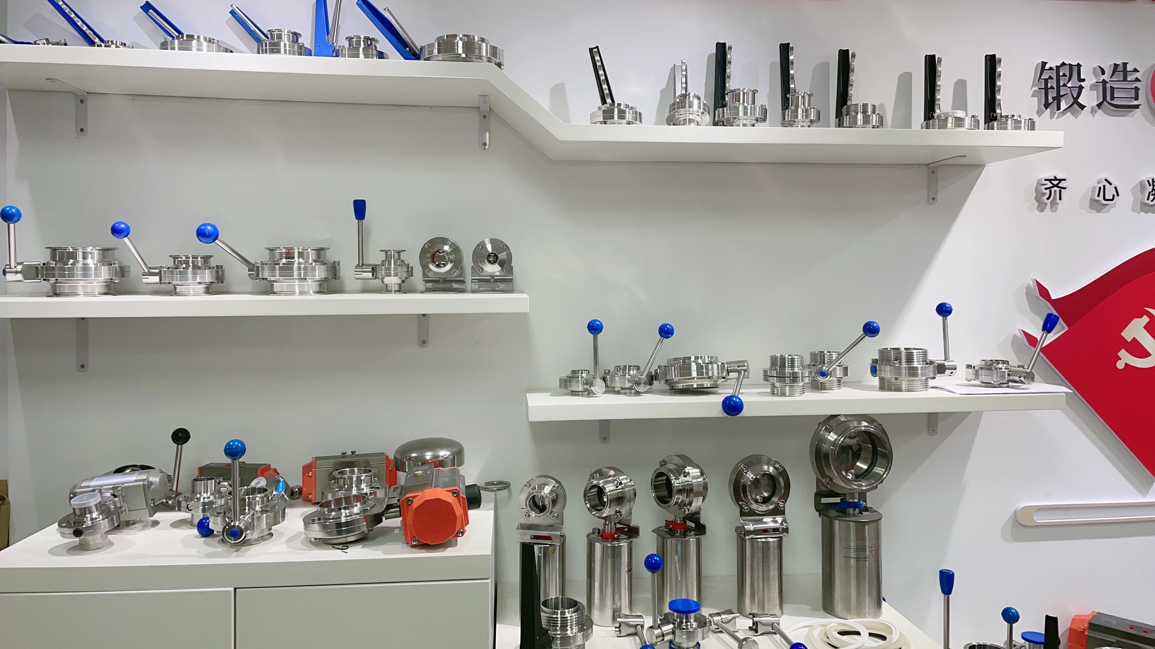 Display Of Qili Group New Sample Room
