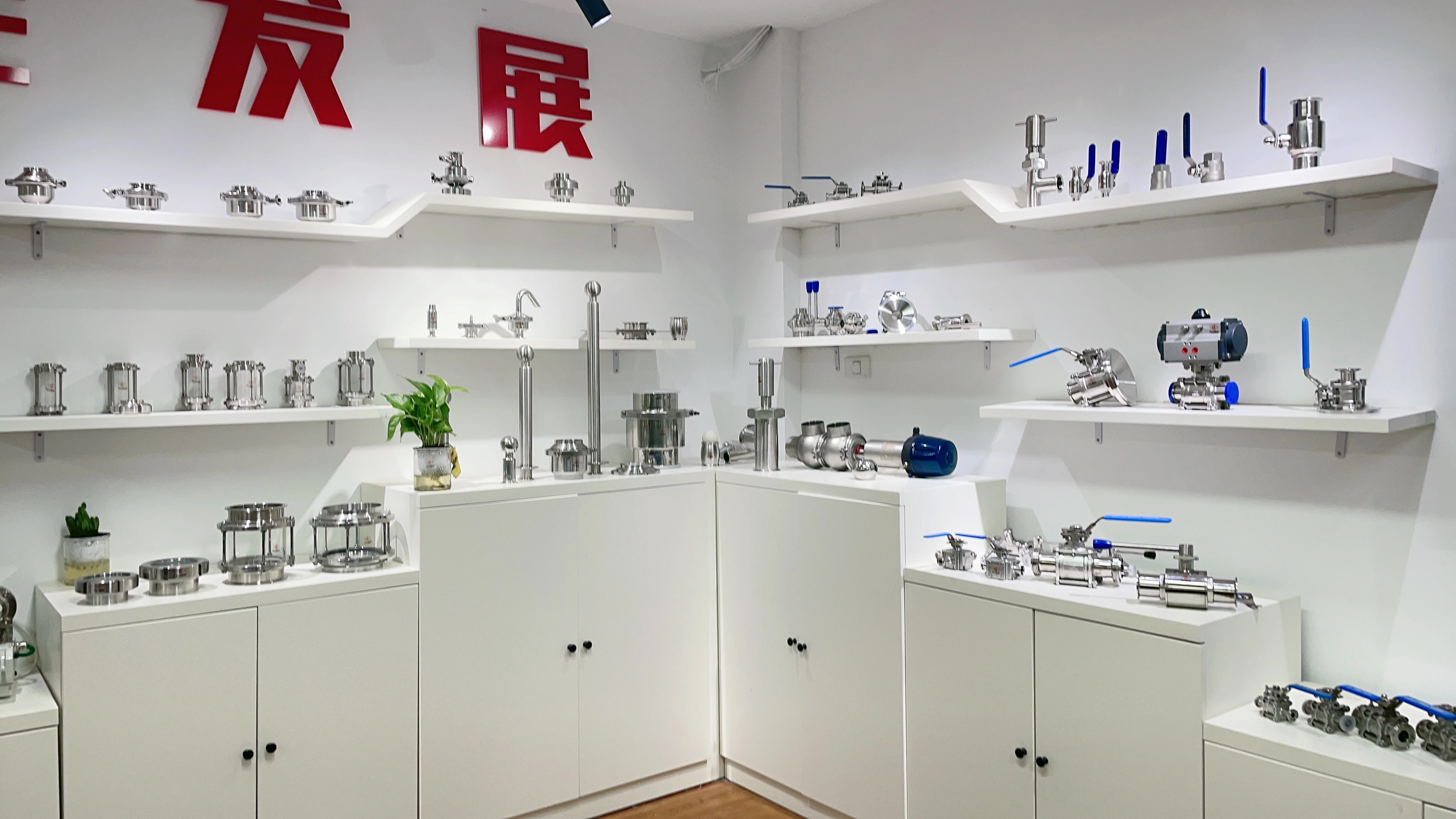 Display Of Qili Group New Sample Room