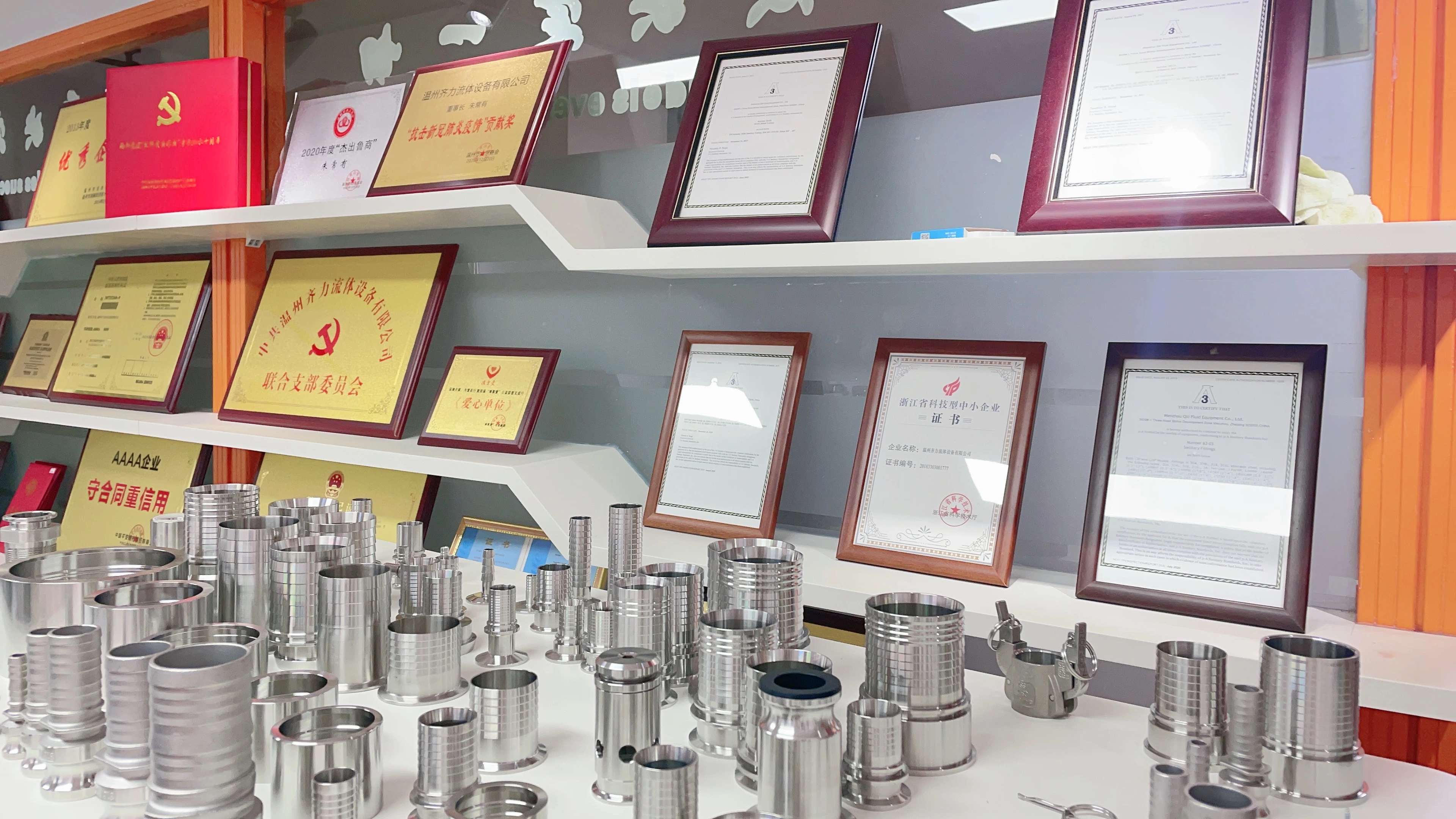 Display Of Qili Group New Sample Room