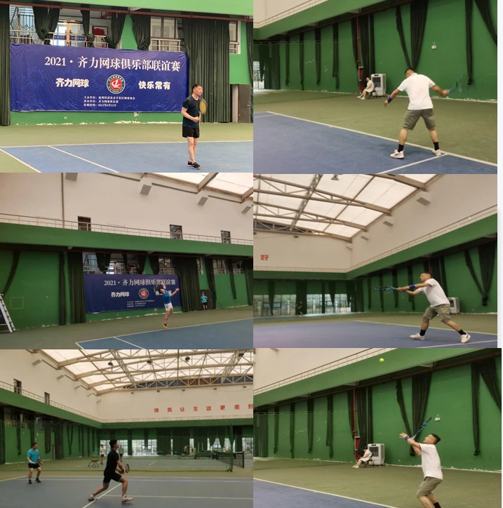 2021 Qili Tennis Club Friendship Tournament