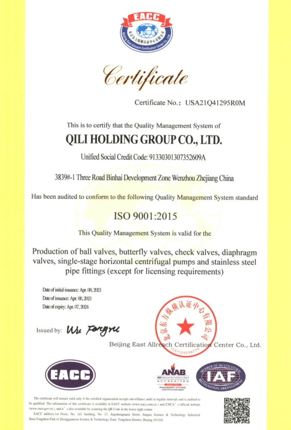 ISO9001:2015 CERTIFICATE