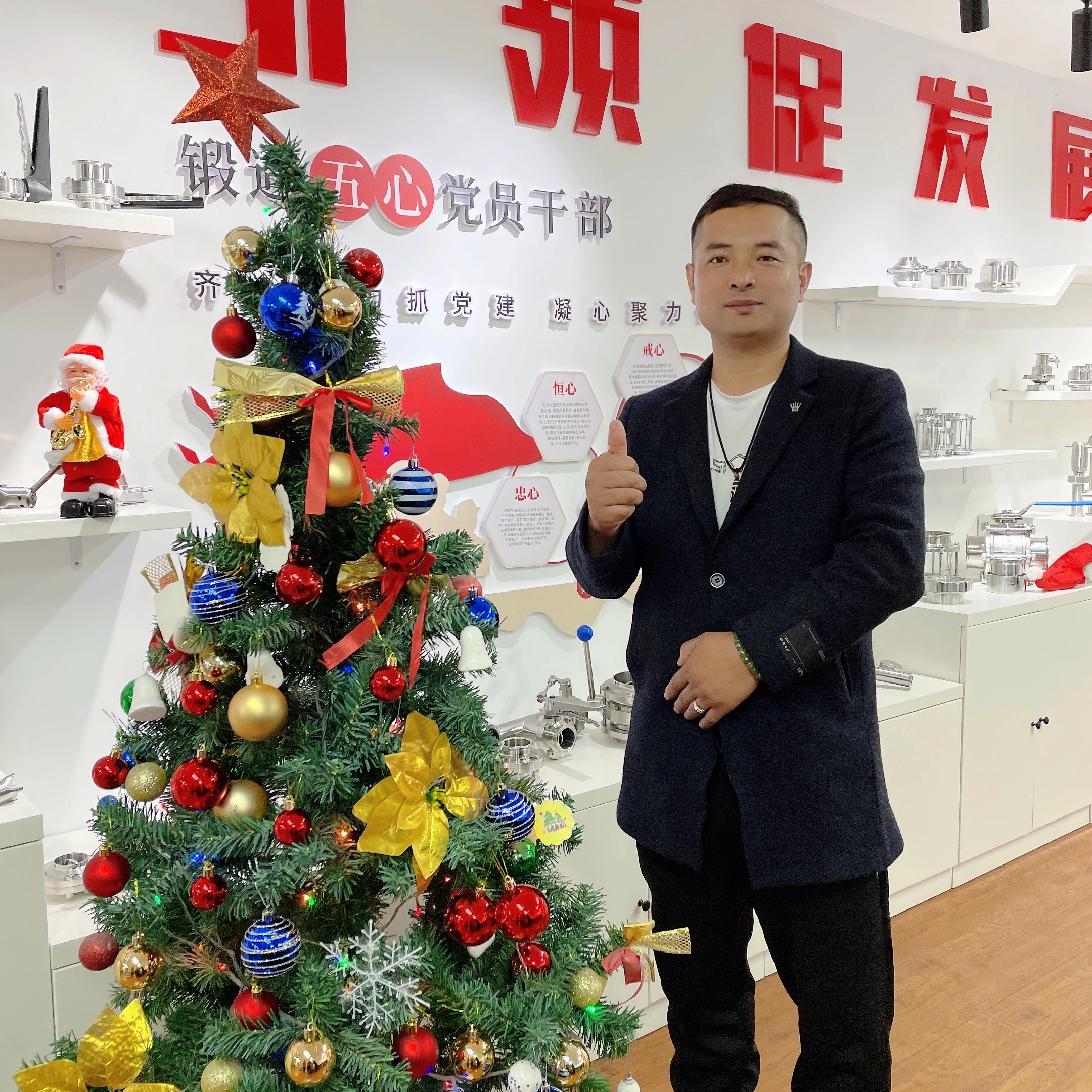 Merry Christmas & Happy New Year