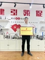 QILI was honored of "National High-tech Enterprise" on 16th,Dec,2021