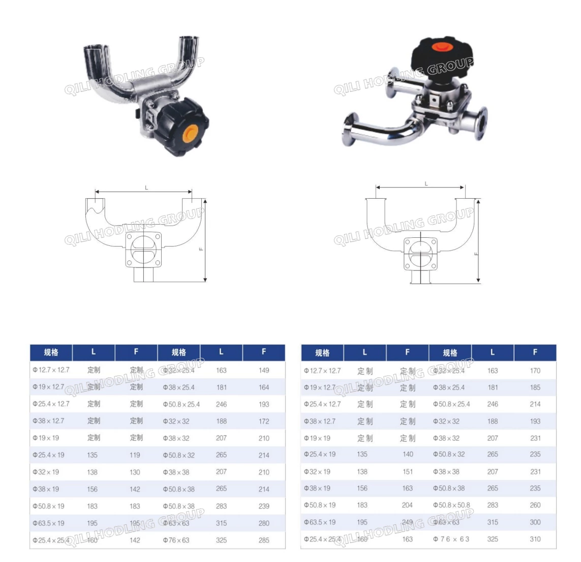 Hygienic Stainless Steel 316L EPDM with PTFE U Type Diaphragm Valve with Plastic Handle