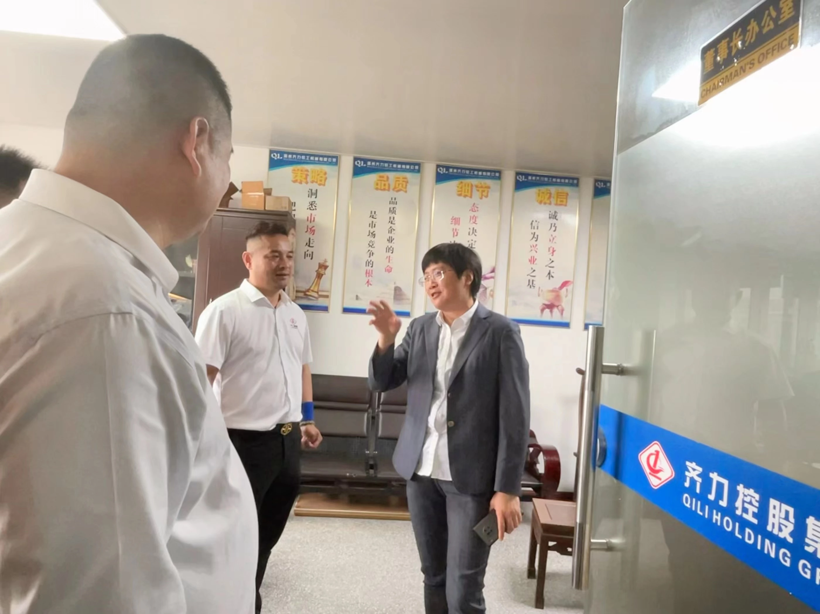 The head of Huaining County, Anhui Province--Chen Hong and other leaders visited the Wenzhou headquarters of Qili Group