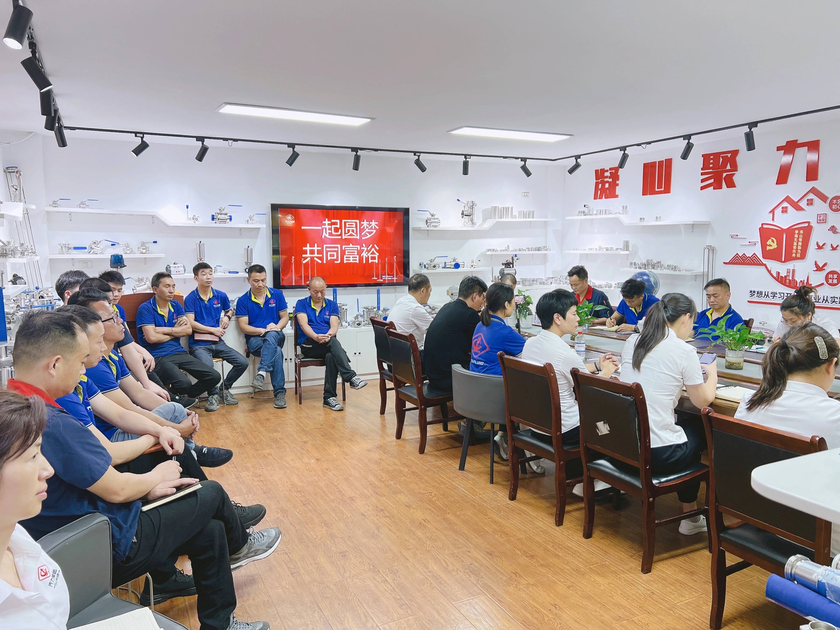 mid-year summary meeting