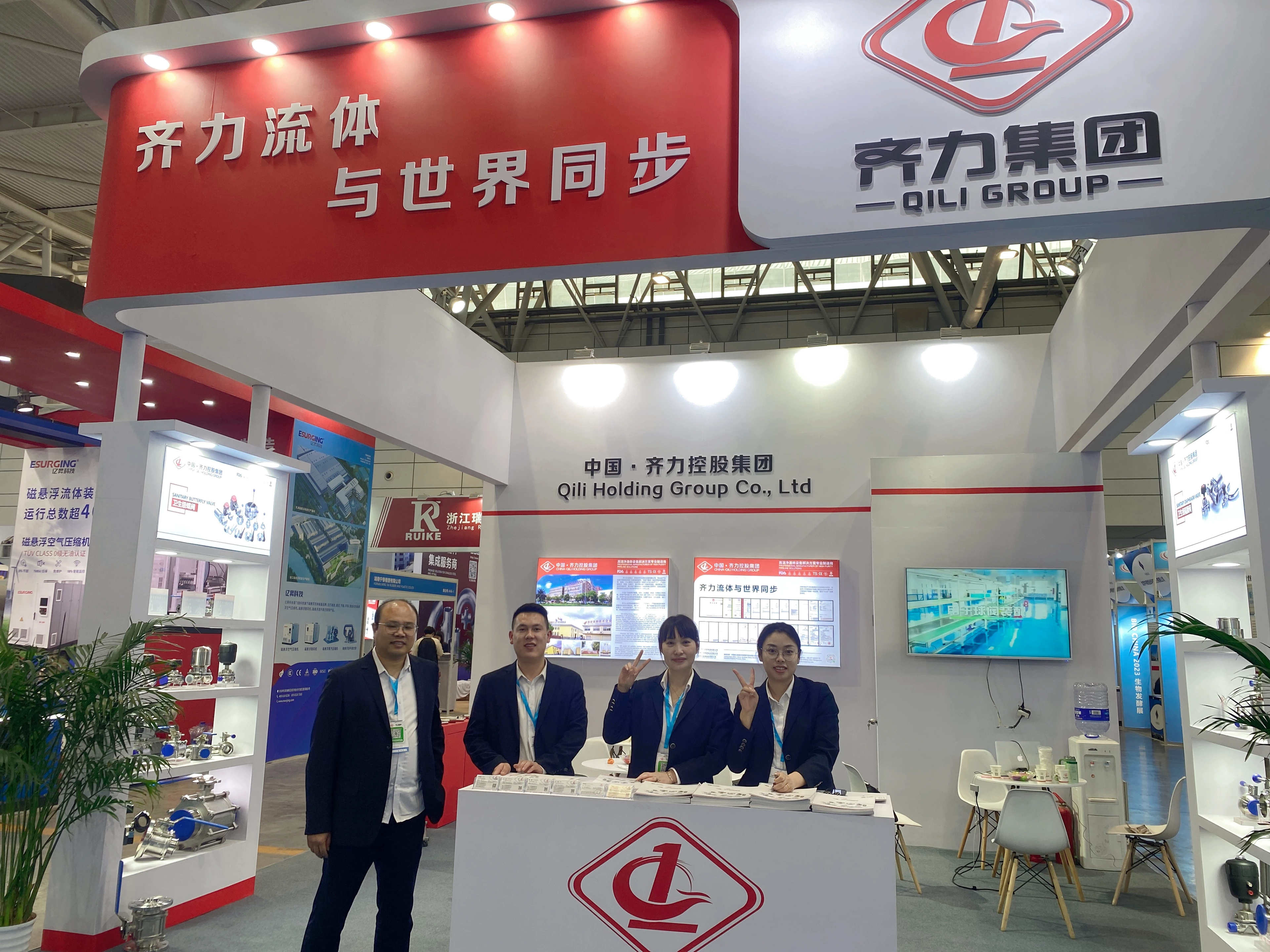 QILI attend the tenth international biological products Fermentation and technology equipment exhibition