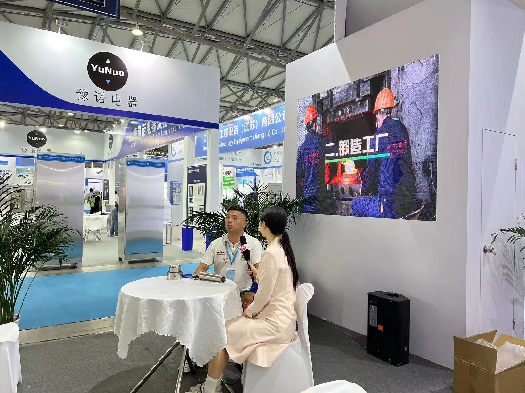 QILI attend the 11 The11th International Bio-fermentation Products/Tech & Equipments Expo