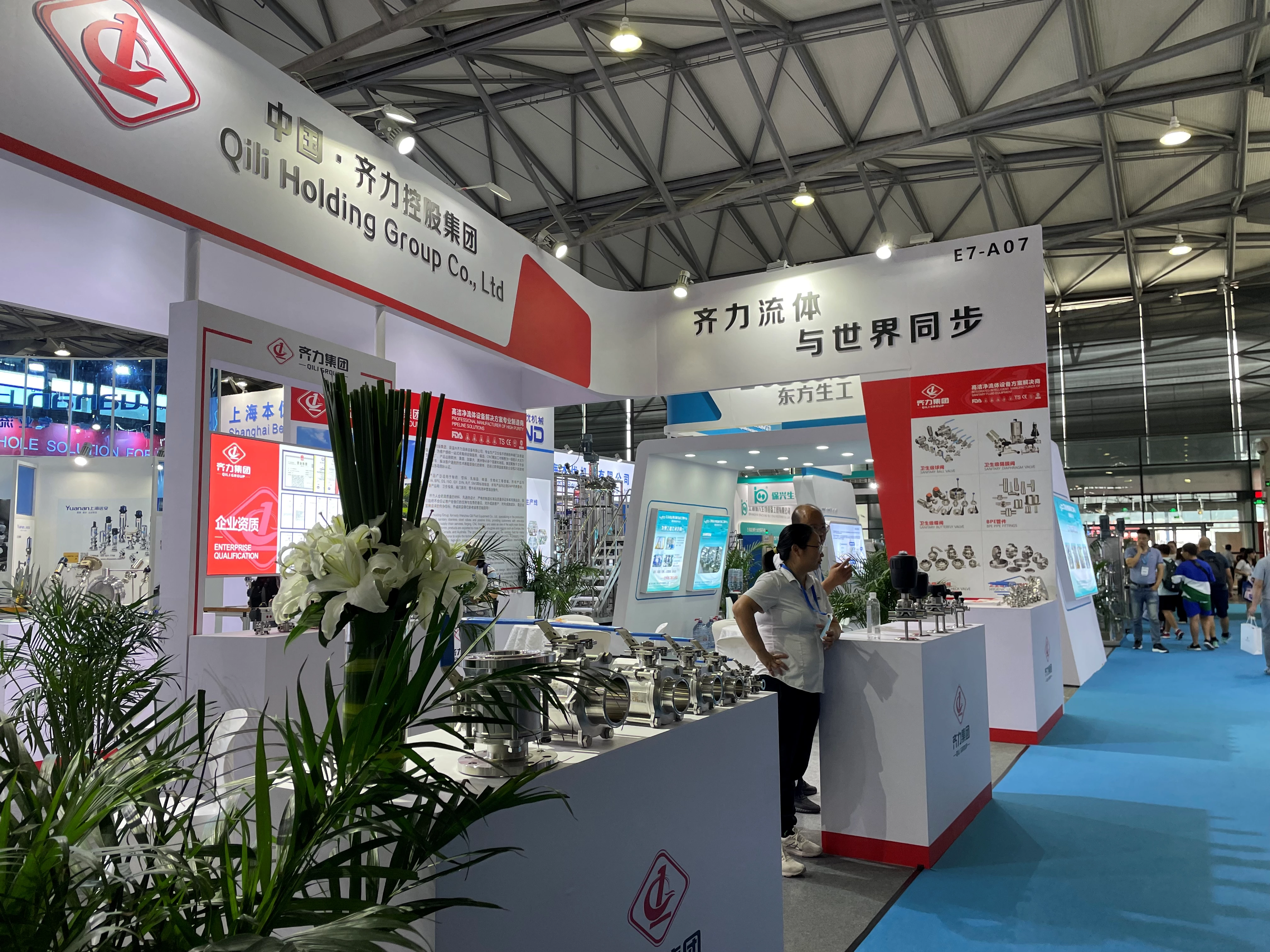 QILI attend the 11 The11th International Bio-fermentation Products/Tech & Equipments Expo