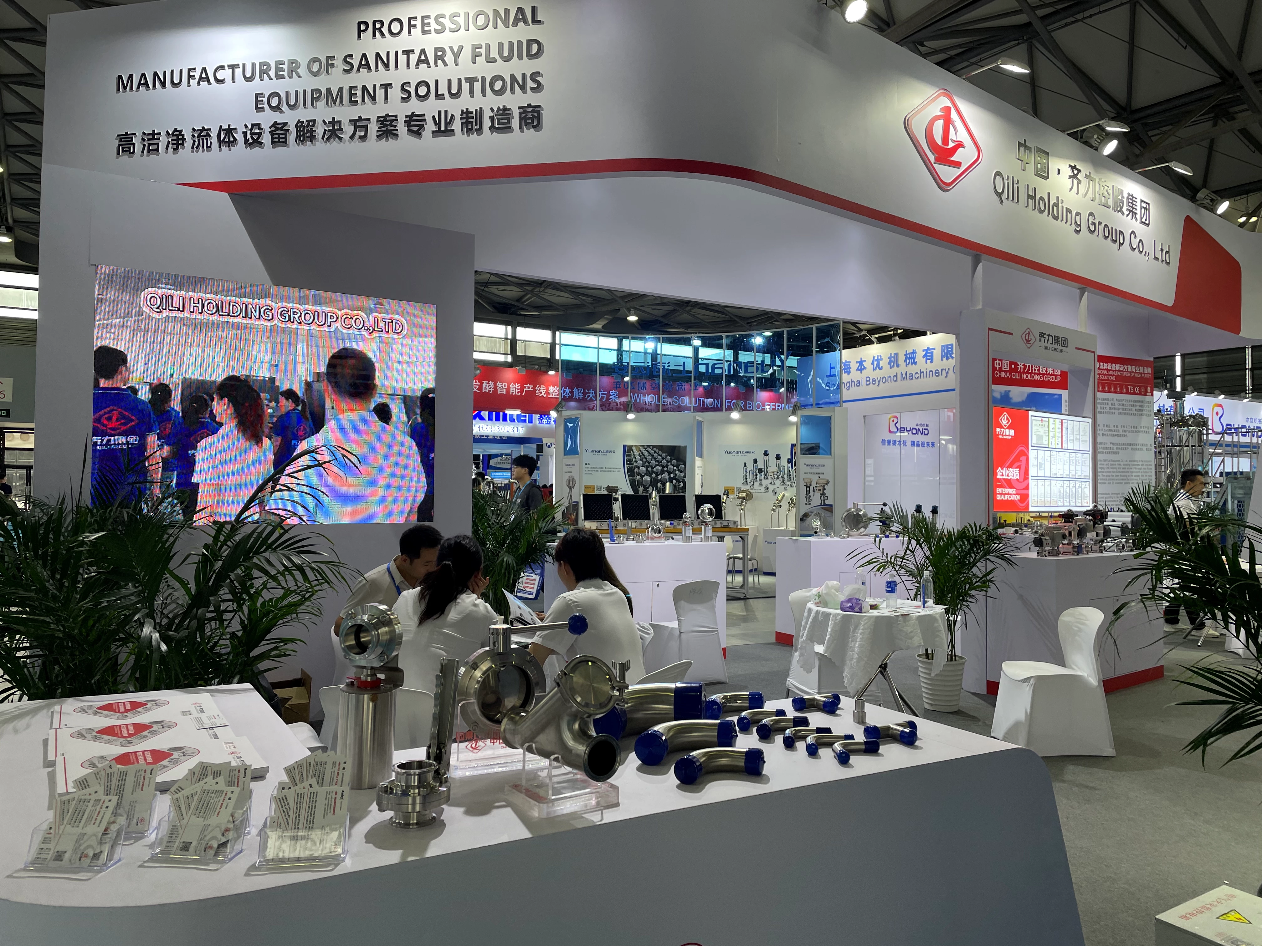 QILI attend the 11 The11th International Bio-fermentation Products/Tech & Equipments Expo