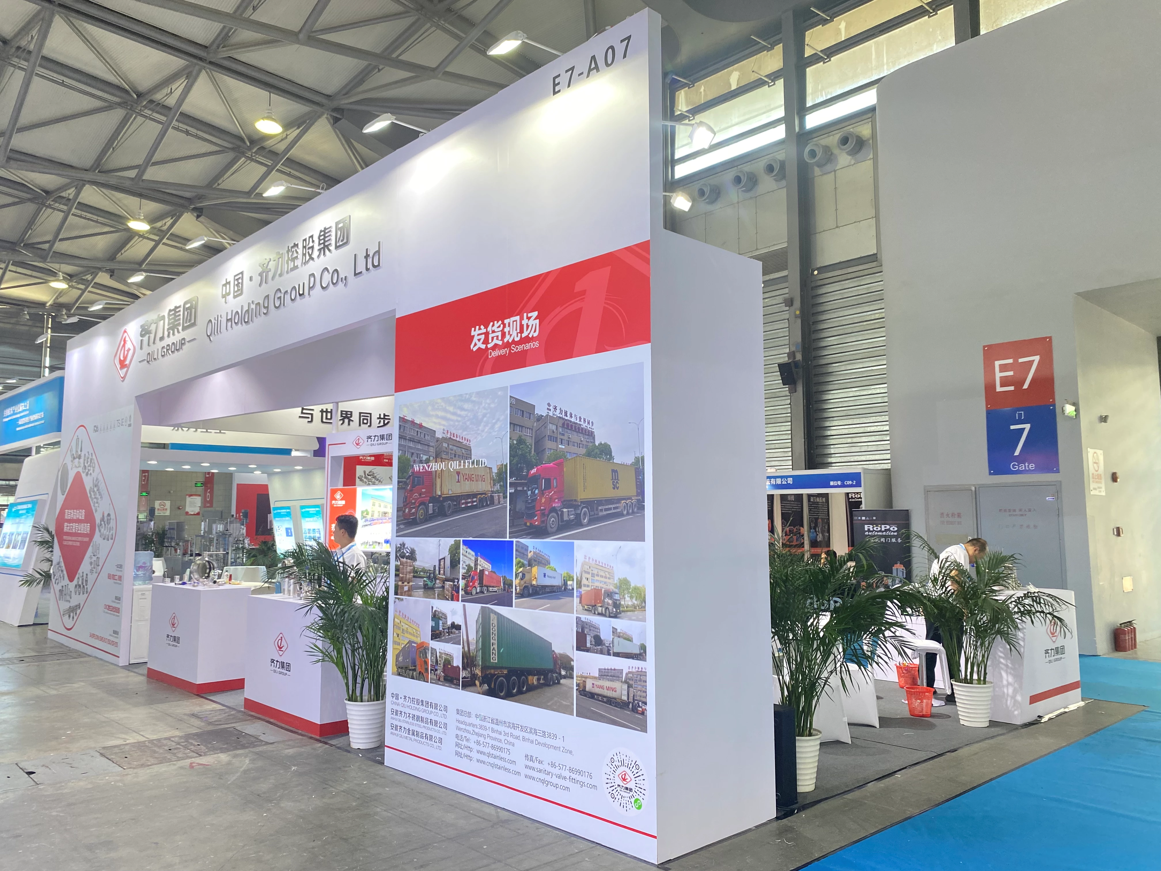 QILI attend the 11 The11th International Bio-fermentation Products/Tech & Equipments Expo