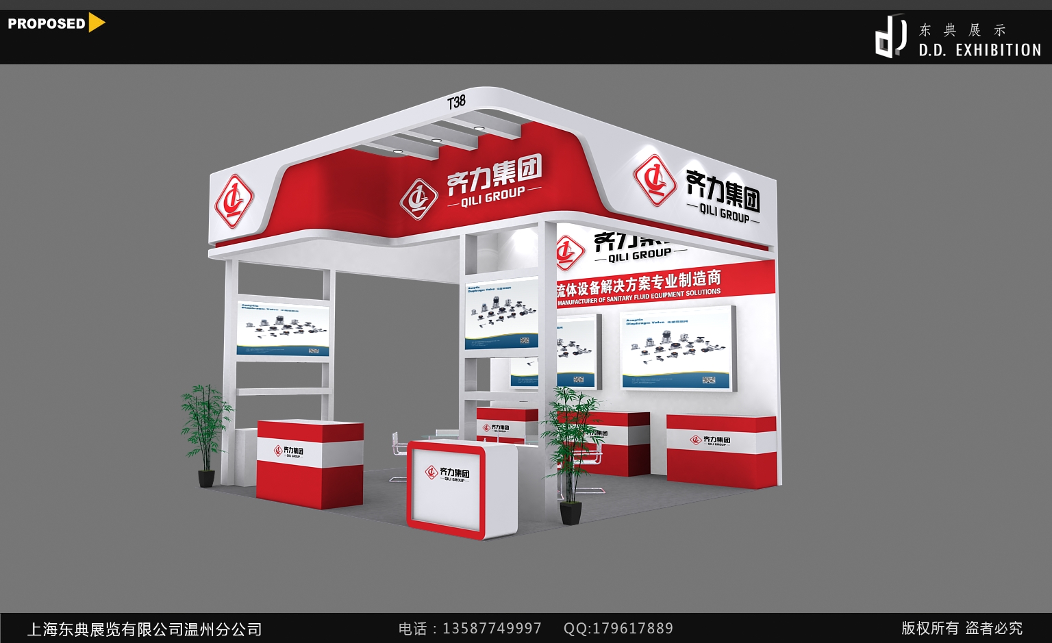 QILI will be attending 2024 CHINA WUXI BIO-PHARMACEUTICAL INDUSTRIAL EXHIBITION