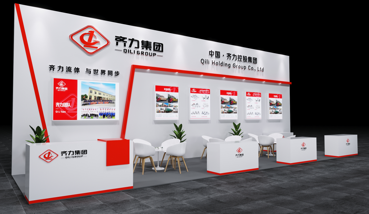 QILI will be attending 2024 64th (2024 Spring) China National Pharmaceutical Machinery Exposition