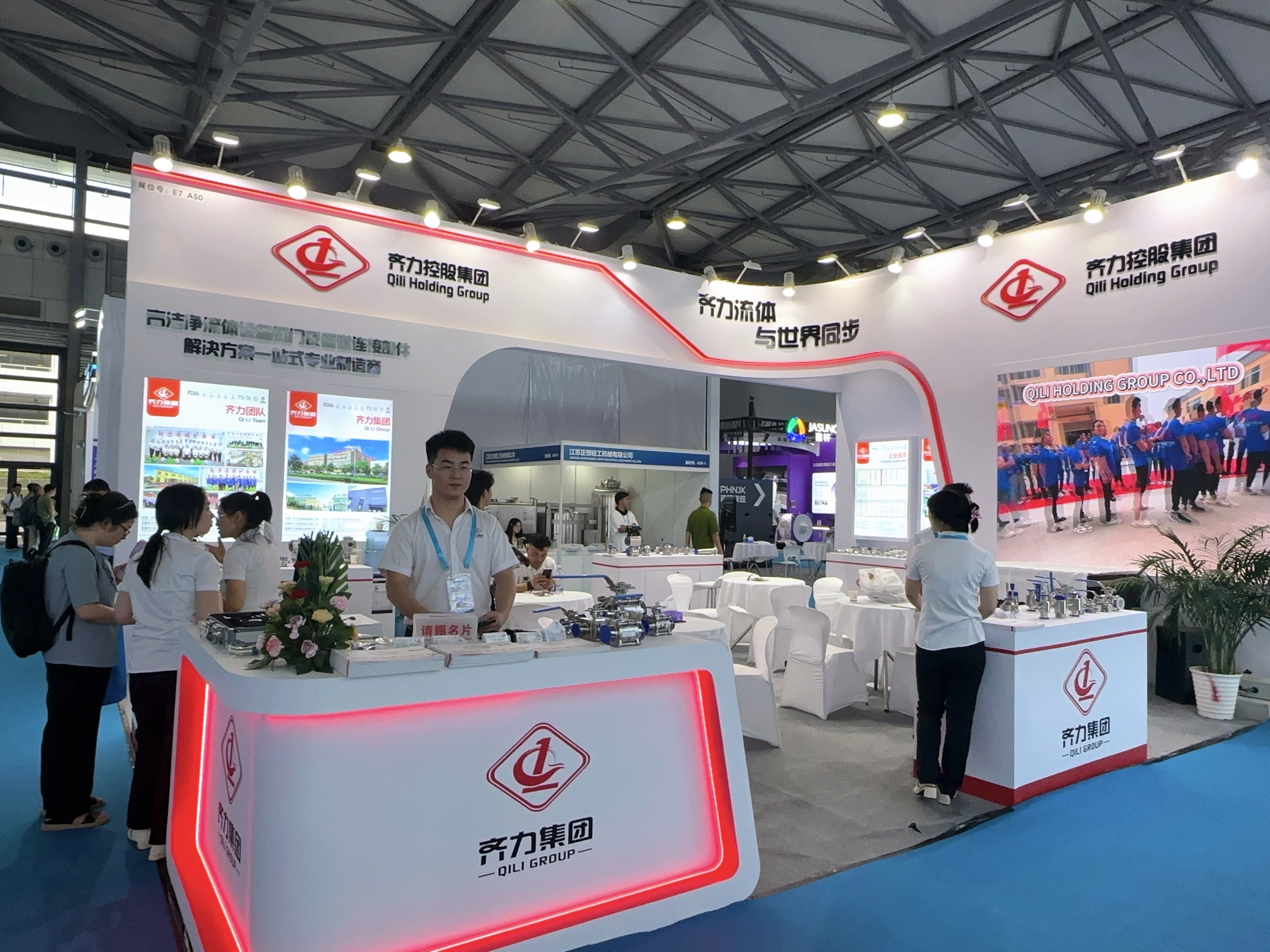 QILI attend the 13th International Biofermentation Products and Technology Equipment Exhibition (Shanghai)