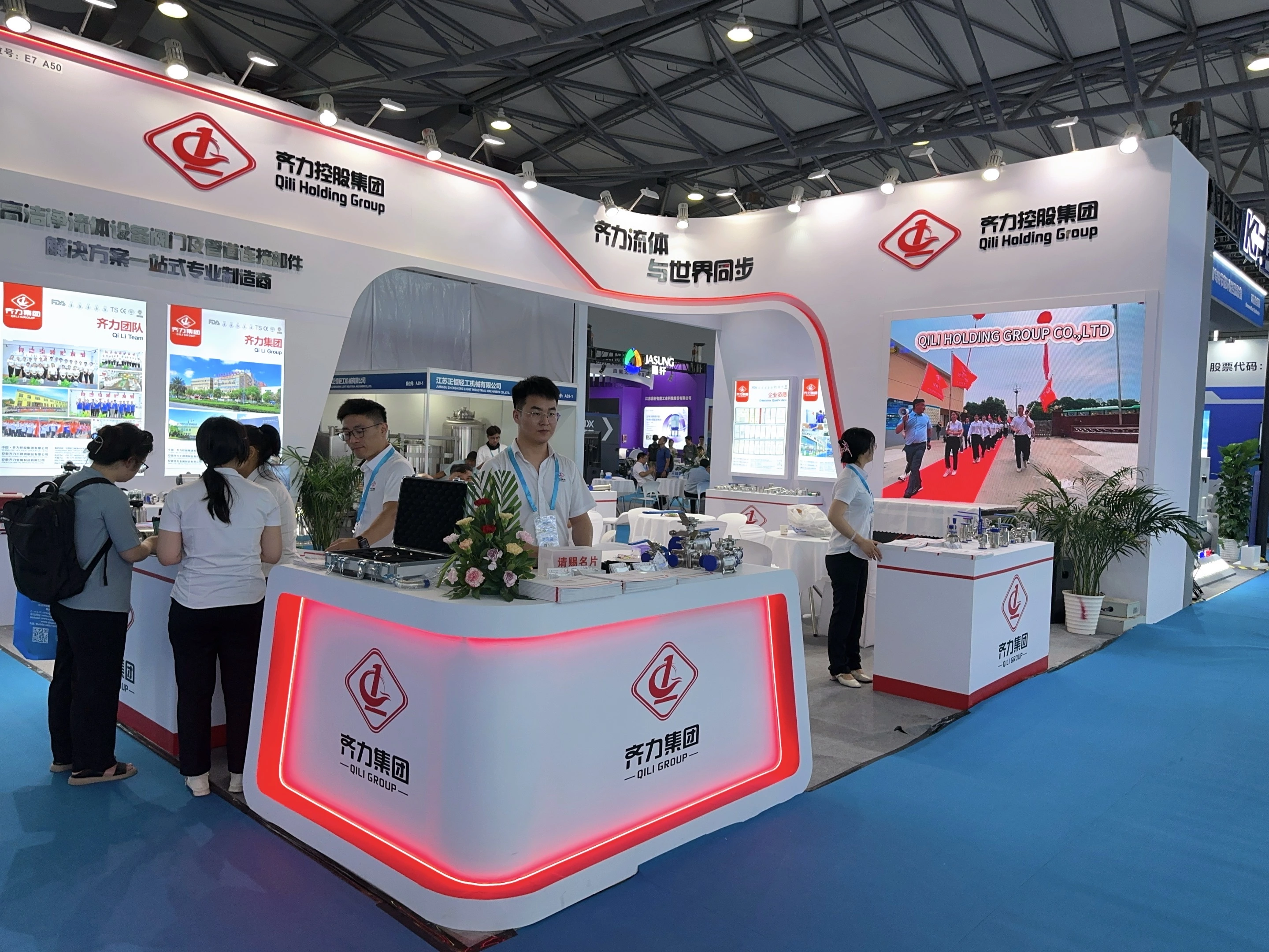 QILI attend the 13th International Biofermentation Products and Technology Equipment Exhibition (Shanghai)