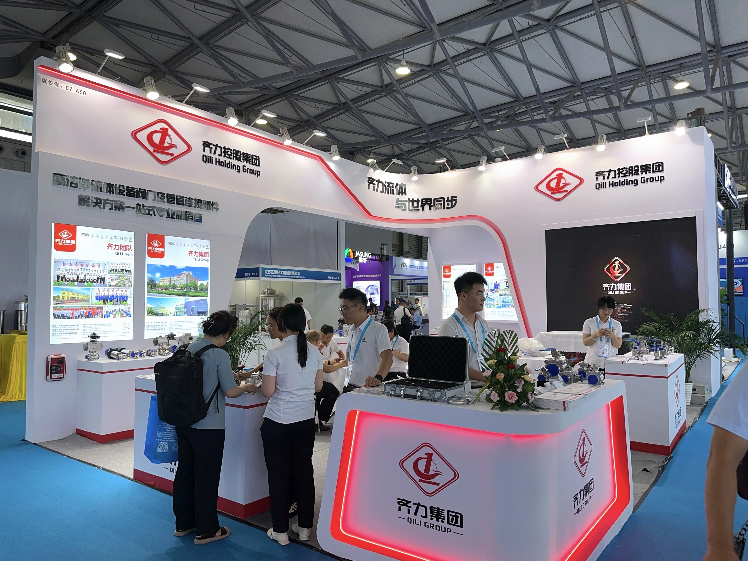 QILI attend the 13th International Biofermentation Products and Technology Equipment Exhibition (Shanghai)