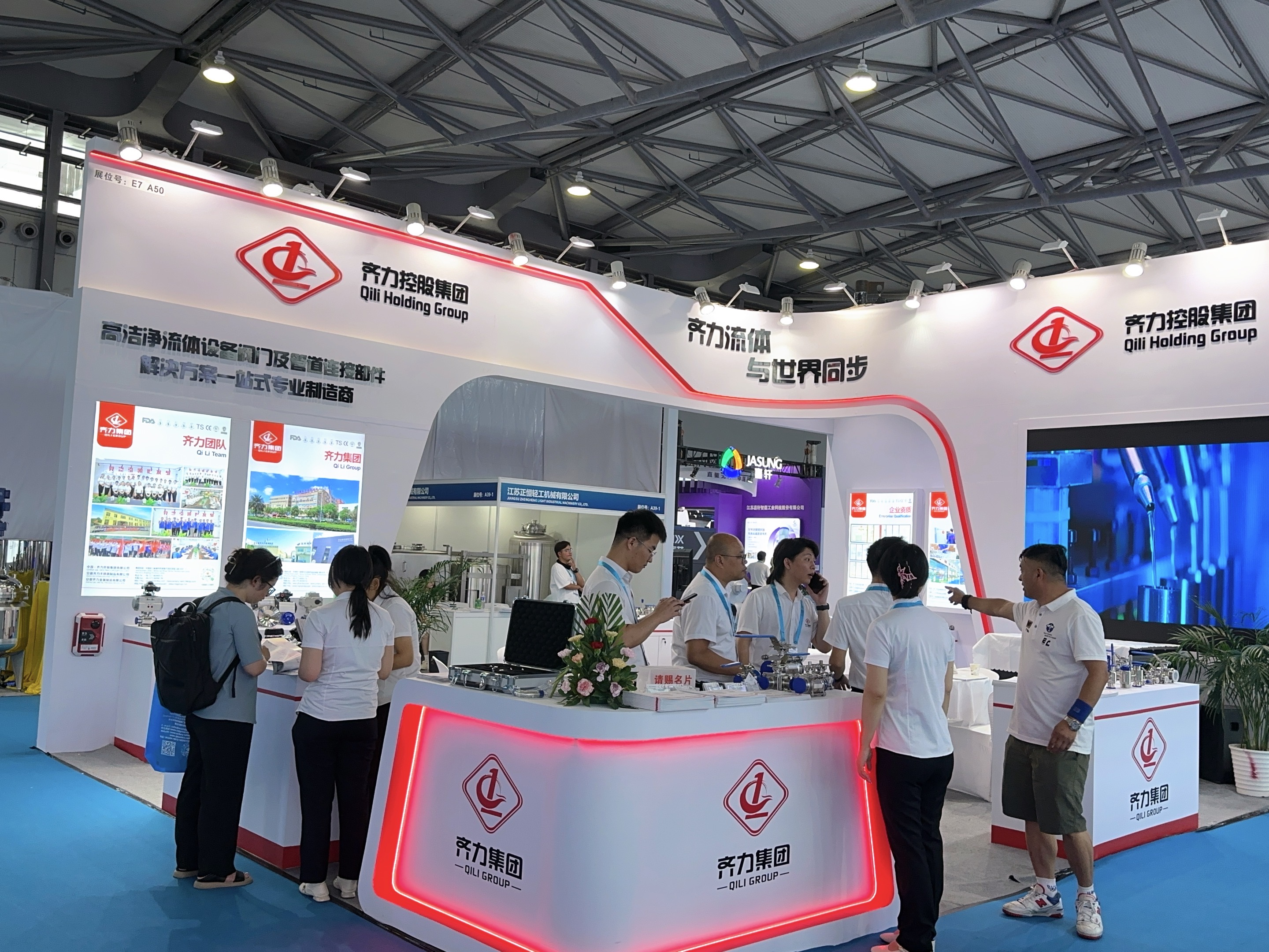 QILI attend the 13th International Biofermentation Products and Technology Equipment Exhibition (Shanghai)