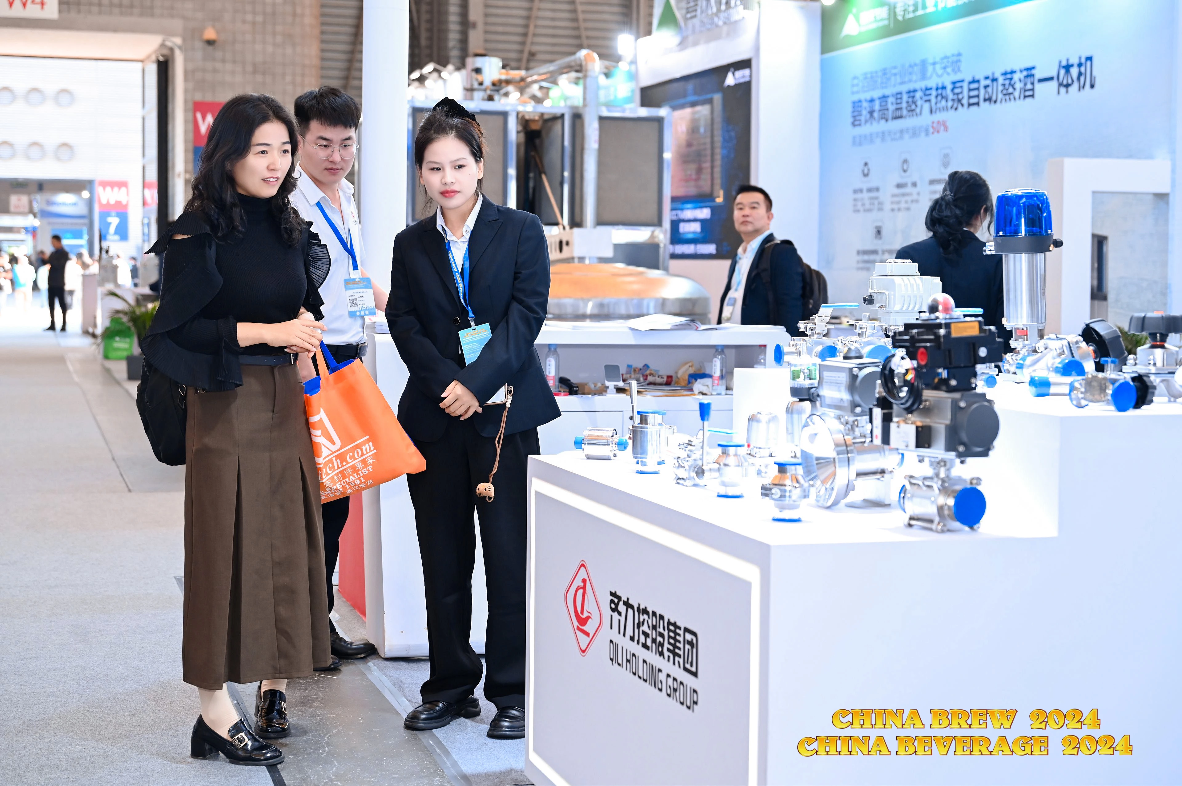 QILI is Attending 2024 China International Wine and Beverage Manufacturing Technology and Equipment Exhibition