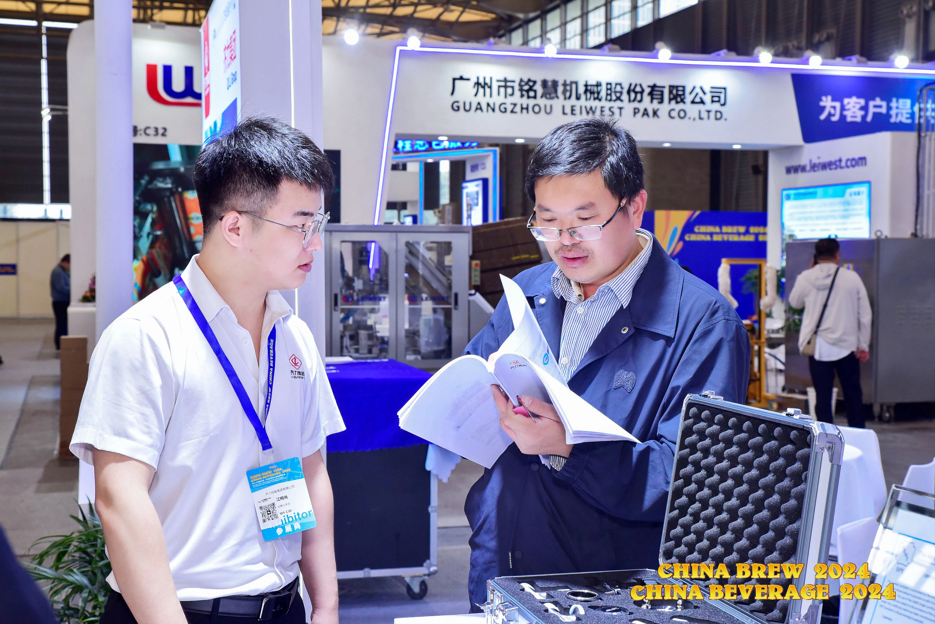 QILI is Attending 2024 China International Wine and Beverage Manufacturing Technology and Equipment Exhibition