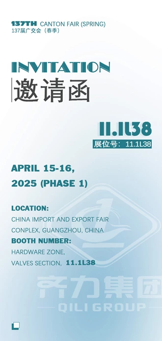 We are excited to invite you to visit Qili Holdings Group at the 137th Canton Fair (Spring)