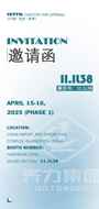 We are excited to invite you to visit Qili Holdings Group at the 137th Canton Fair (Spring)